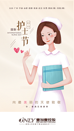 白菜菜菜菜菜子采集到商业插画
