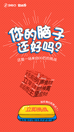 海浪小姐采集到海浪小姐的原创画板