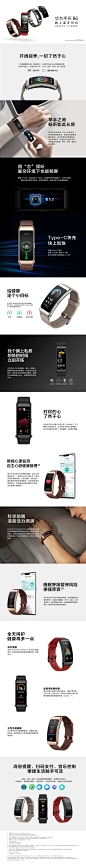 【【订金预订】华为手环 B6】价格_参数_图片_怎么样 - 华为商城