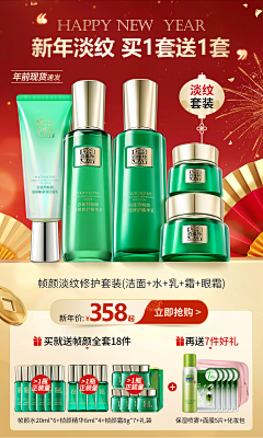 znw8lfNm采集到百雀羚