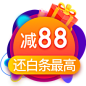 减88浮窗