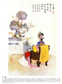 彭连熙画集 - 怀旧.梦缘 - 怀旧.梦缘