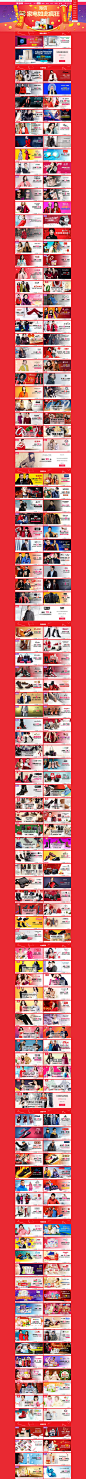 2015年12月30日-品牌团首页-a

#聚划算详情# #聚划算主图# #聚划算海报# #聚划算页面# #聚划算 banner# #聚划算logo#