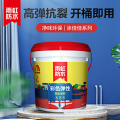 靈靈狗采集到防水乳胶漆