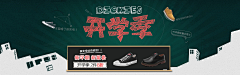 OLIVE9221采集到活动海报