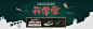 Dickies男鞋旗舰店 - 京东