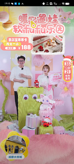 小猪猪快快跑-采集到直播间素材
