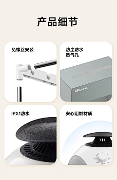 我是泡面呀采集到细节模块