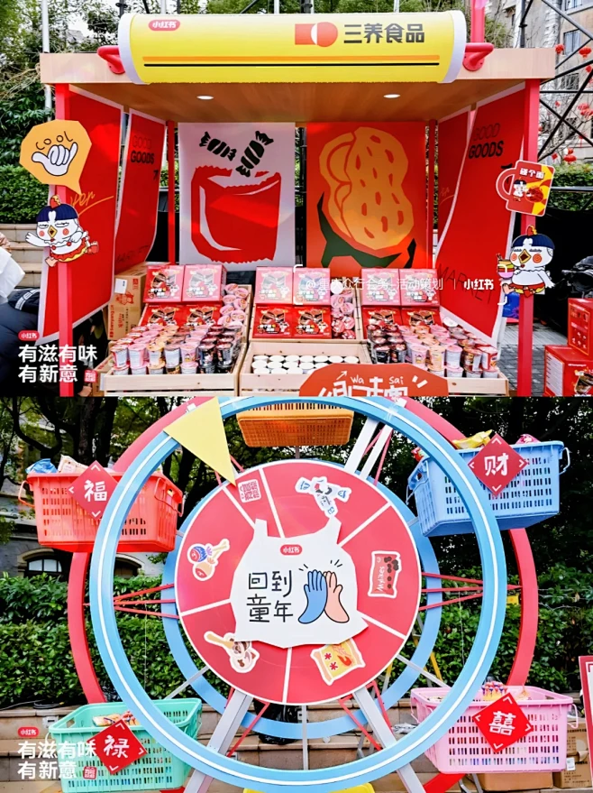 重庆活动策划｜小红书有滋有味有新意eat...