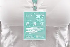 2017年河北大学艺术学院研究生毕业设计展海报设计-古田路9号-品牌创意/版权保护平台