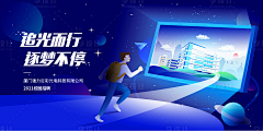 锋卫摇摆人采集到banner