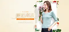 秋冬新品简约大牌女装海报,女装海报,夏季新品女装banner,秋季时尚潮流大牌女装轮播图