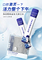 牙医世家口腔清洁清新口气男女护理持久留香便携条状漱口水-tmall.com天猫