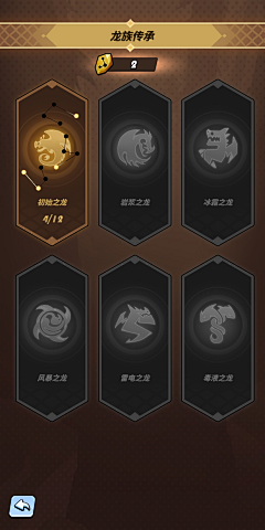 wellie123采集到飞吧 龙骑士