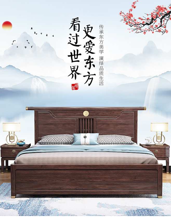 新中式实木床1.8米双人床橡木轻奢现代中...