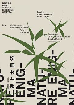 aifangde采集到东方设计