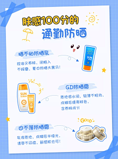 ukremkPI采集到小红书