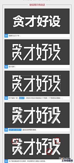 一杯橙汁采集到字体设计
