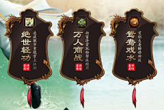 沐小花❀采集到游戏