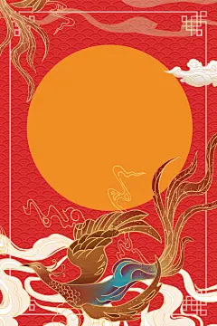 凤凰祥云创意高端红金古典国潮背景