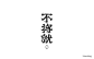 点击查看源网页