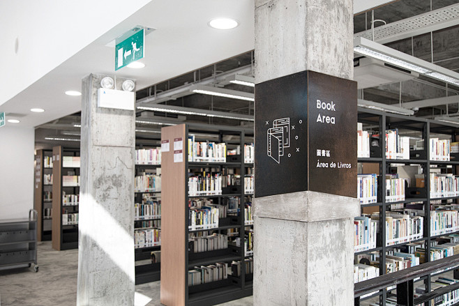 Patane图书馆导视标牌设计