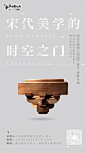 『案例』国企建发的自然观，共鸣国人的山水情结 - 94477微资讯