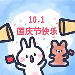 国庆头像 - 高清图片，堆糖，美图壁纸兴趣社区