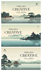 新中式湖景建筑主视觉系列海报