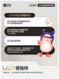 关键营养LA20成分档案l:养护篇 - 小红书