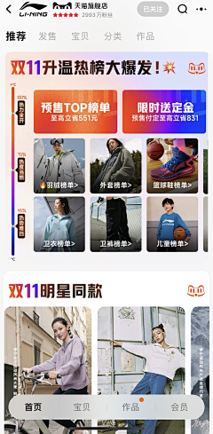 Cookie_zz采集到长图