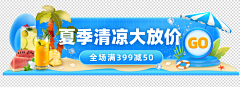 熊吉、采集到直播间