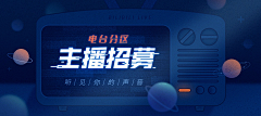 -Dada-采集到标题banner-参考