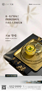 下午茶