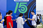 2023年宇振15周年嘉年华