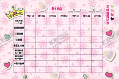 yunmo28采集到平面广告