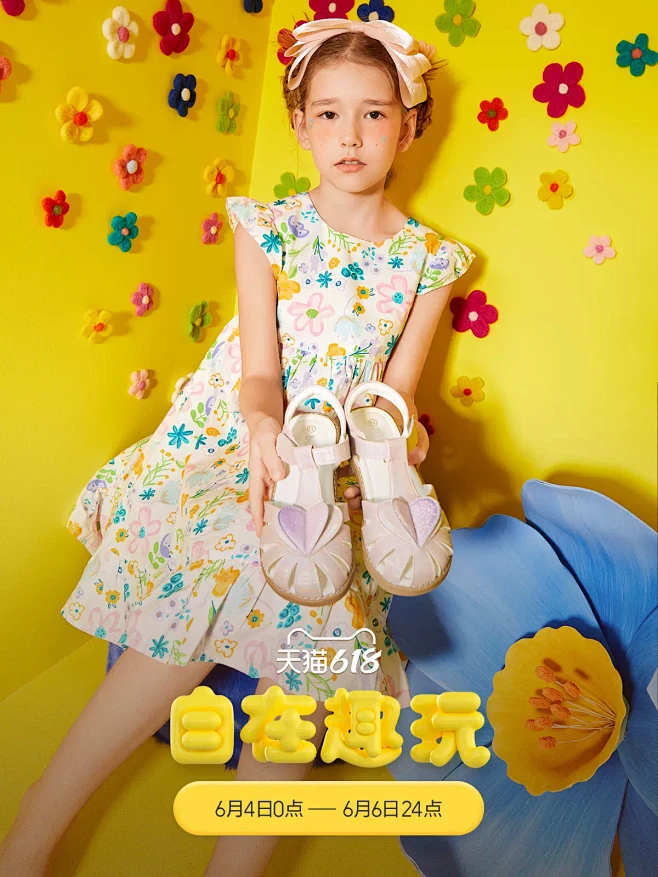 balabalashoes童鞋旗舰店