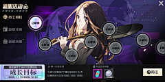 Only皇冠caer采集到钢之炼金术