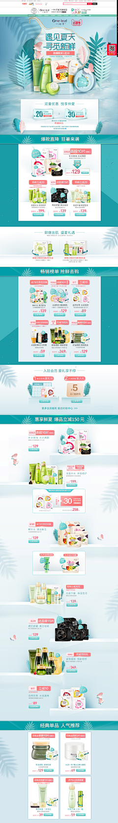 Nj5Bx15y采集到狂暑季
