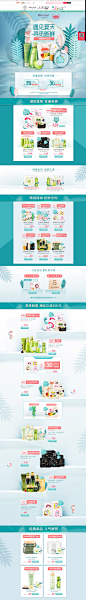 狂暑季-一叶子旗舰店-天猫Tmall.com