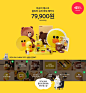 데스크 세트 울트라 슈퍼 파워 패키지 | LINE FRIENDS STORE