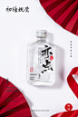 #商业摄影#亦点小酒白酒拍摄-古田路9号-品牌创意/版权保护平台