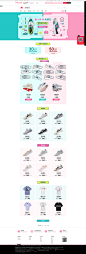 七夕二级页-New Balance旗舰店-天猫Tmall.com