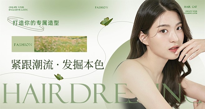 发现美图 - 秒绘作图