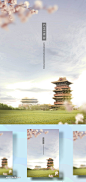 【乐分享】中式地产庭院湖景古典建筑海报PSD素材_平面素材_乐分享-设计共享素材平台 