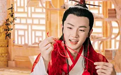 杨紫邓伦主演《香蜜沉沉烬如霜》剧照图片壁纸