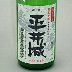 羽翼心飞つめ★采集到日本酒包装