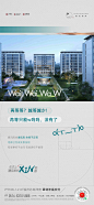 春风南岸 卖压xin机遇 
