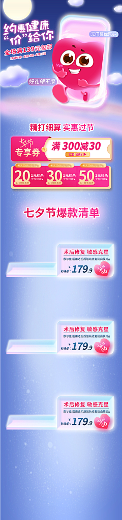 与私奔的决定采集到8