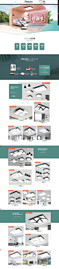 夏日大放假-维港旗舰店-天猫Tmall.com